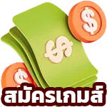 สมัคร slot wallet